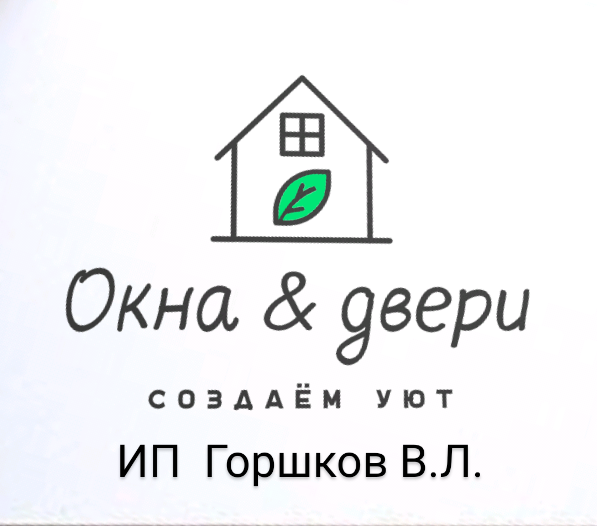 ИП  Горшков В.Л.