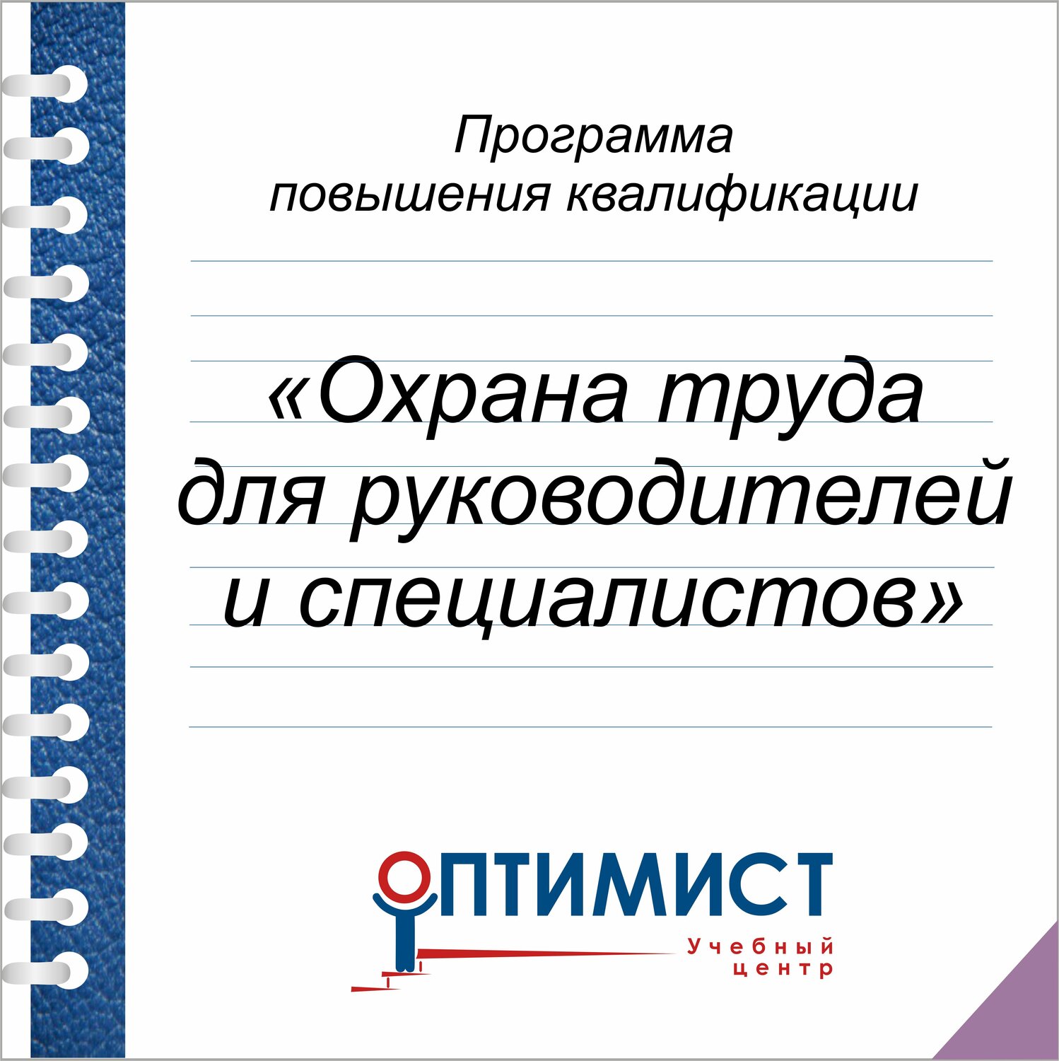 страница с текстом, презентация, текст, педагогические технологии, обучение