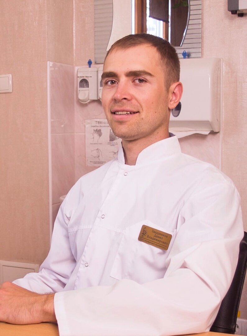 Данил Захаренков