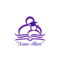 Элис-Alice