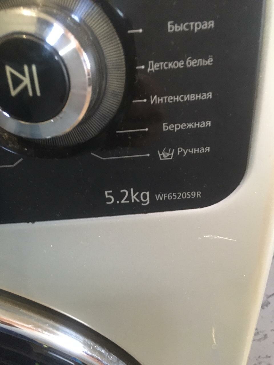 бытовая техника, стиральная машина самсунг wf6520s6v, стиральная машина самсунг wf0500nyw, стиральная машина, стиральная машинка самсунг wf 0508 nyw