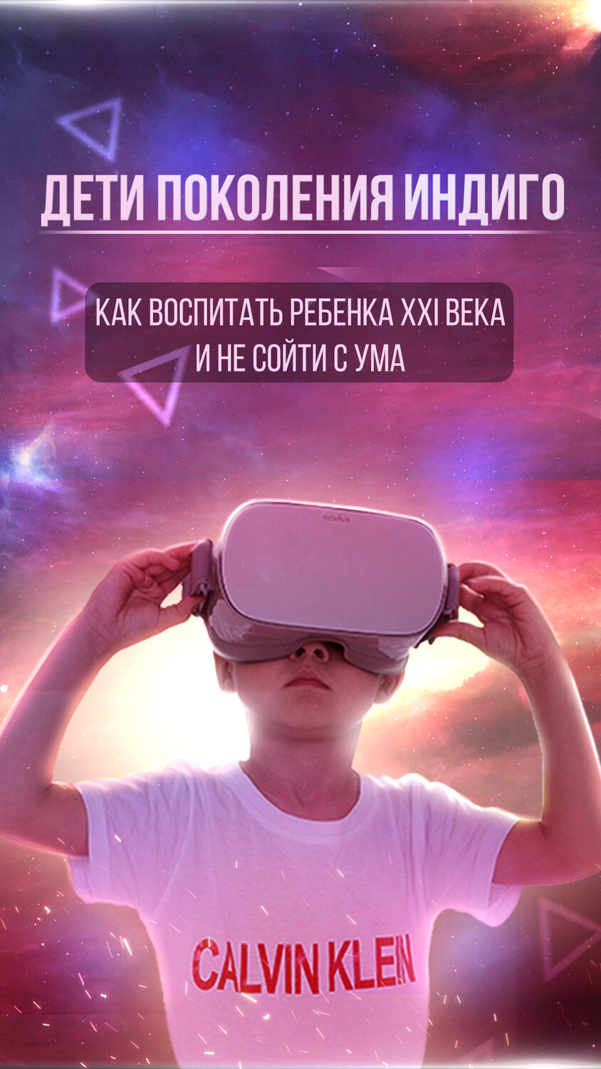 человек, текст, успешные люди, парень, мотивация