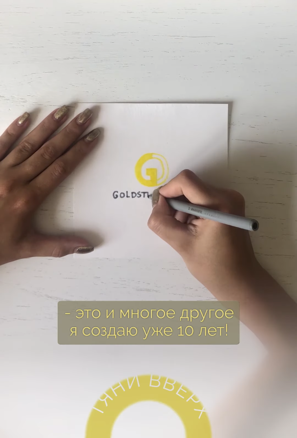 страница с текстом, урок рисования, рука с ручкой сверху, иллюстрация, руки карандашом