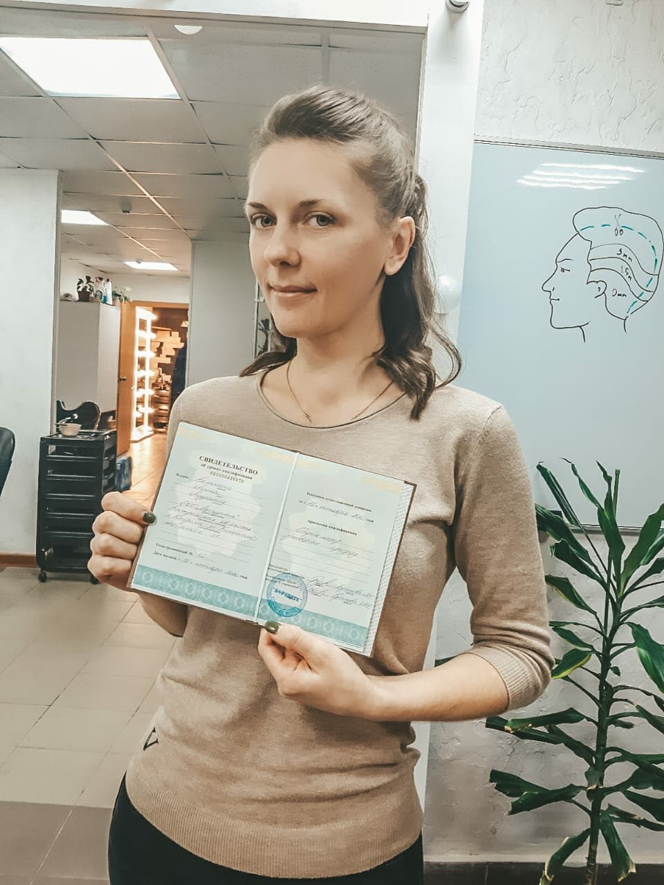 Марина Буталова