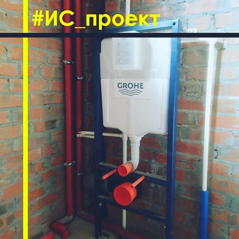 grohe 38772001, grohe rapid sl, grohe rapid sl 38536001, инсталляция grohe rapid sl 38772001, монтаж инсталляции grohe