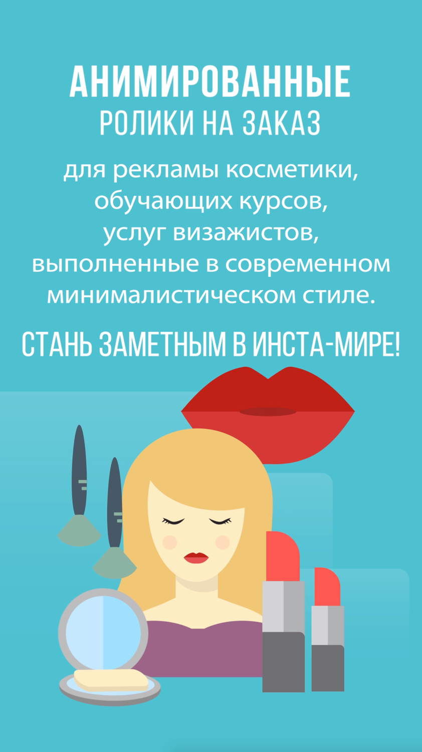 мастера салона красоты вектор, текст, женщина, красота, иллюстрация