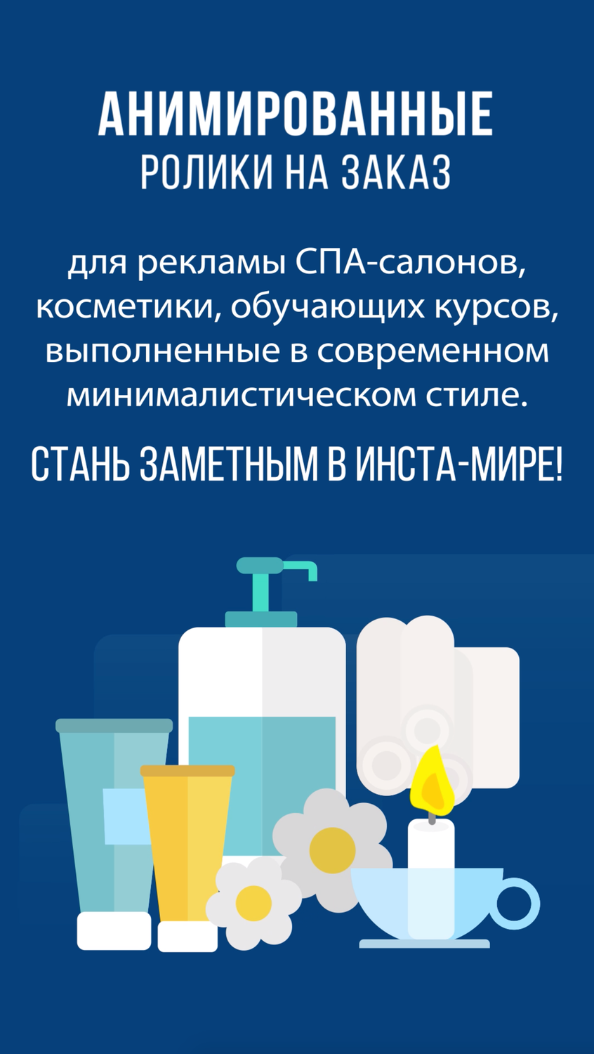 химия, бронирование лекарств в аптеке, техника, пиктограмма спа, лекарство