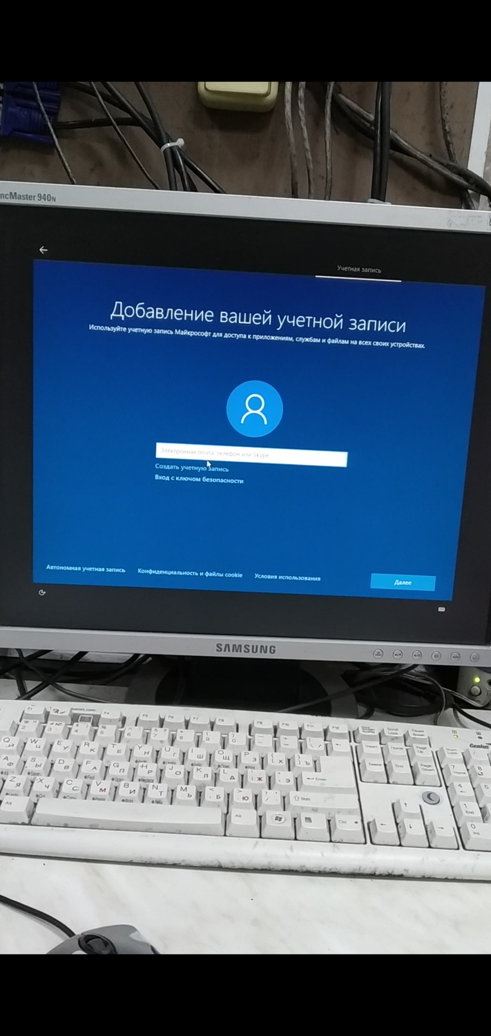ноутбук, техника, компьютер, бытовая электроника, синий экран смерти