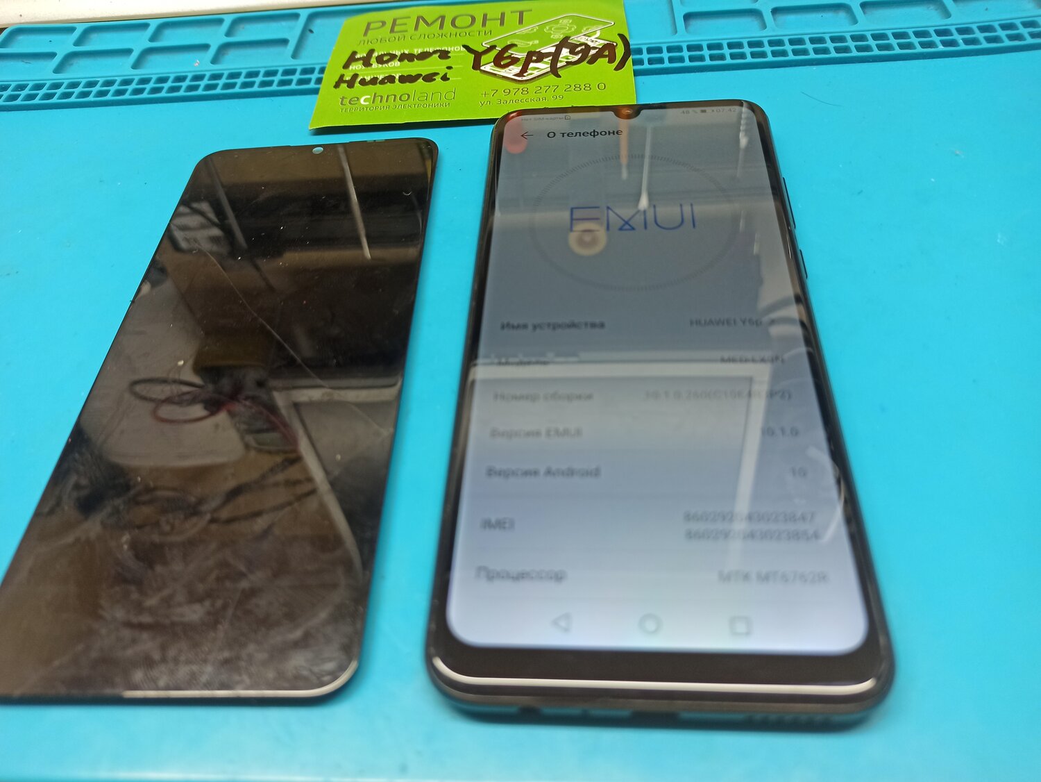 смартфон, мобильный телефон, honor, honor 10 lite версия андроид, honor 7 a