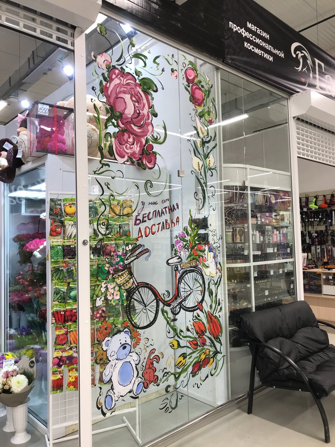 баннер цветочного магазина, цветочный салон, салон цветов, цветы, цветочная