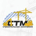 ООО "СпецТрансМонтаж"