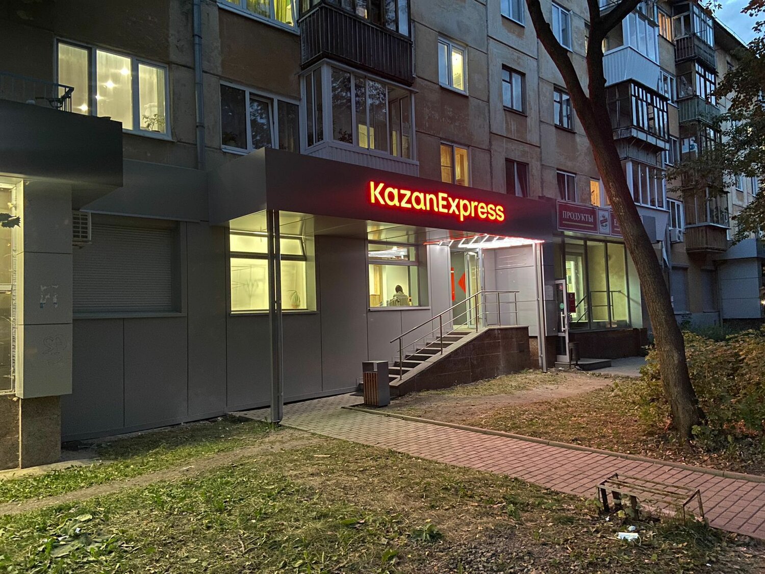 торговое помещение, здание, фитнес клуб, аренда помещения, вера салон красоты орехово-зуево