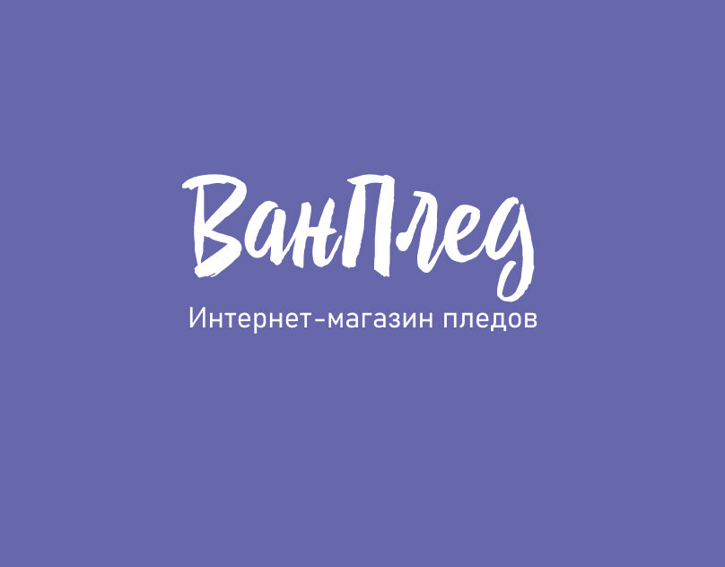 логотип, товары для дома, аксессуары для смартфона, логотип шоурума, детейлинг студия лого
