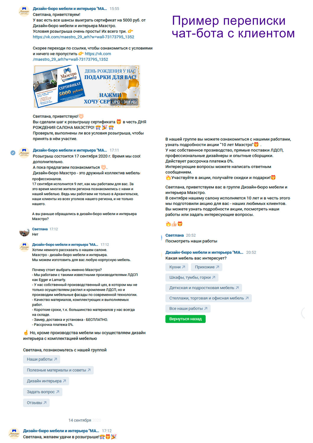 страница с текстом, текст, инструкция, руководство пользователя, инструкция по эксплуатации