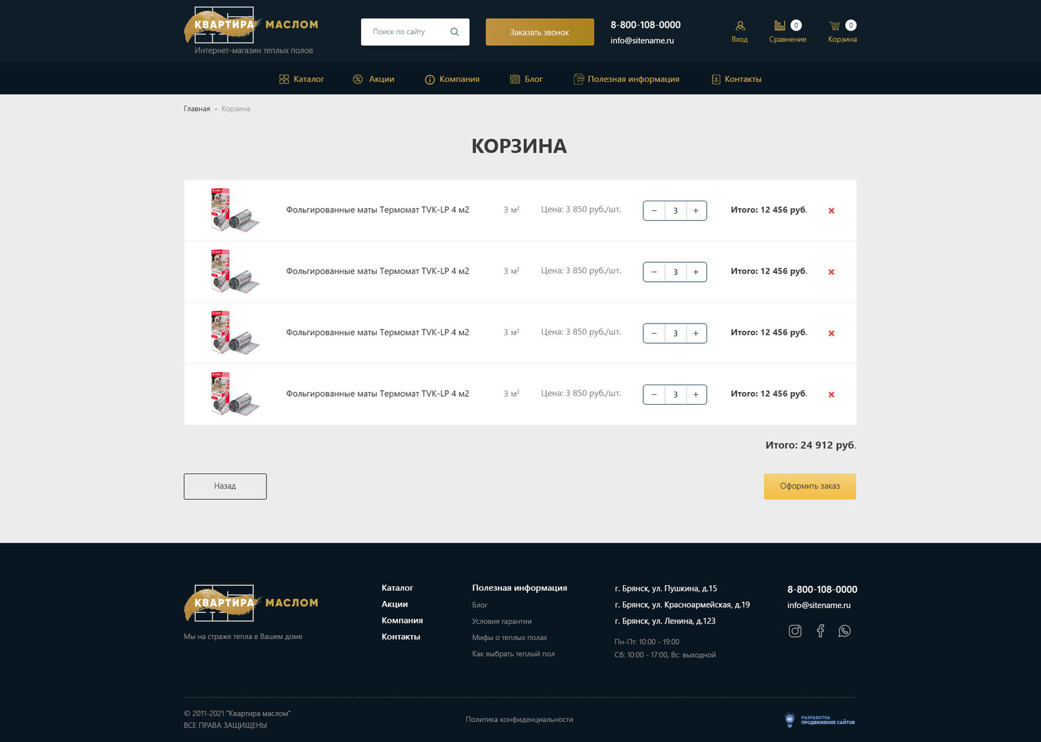 бинанс, бинанс биржа, бинанс фьючерс, скриншот с текстом, прохождение верификации binance