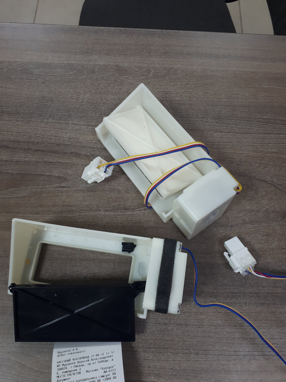 заслонка samsung da31-00043f, заслонка samsung da31-00043f 12v, заслонка холодильника samsung da31-00043j ориг., da31-00043e заслонка, заслонка для холодильников samsung da31-00043f (d) в сборе (12v)