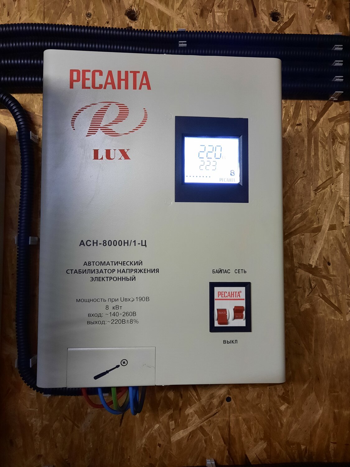 стабилизатор напряжения ресанта асн 12000 н/1-ц lux, стабилизатор напряжения pecahta, стабилизатор напряжения ресанта, ресанта lux асн-10000н/1-ц схема, автоматический стабилизатор напряжения