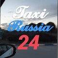 Такси Россия 24