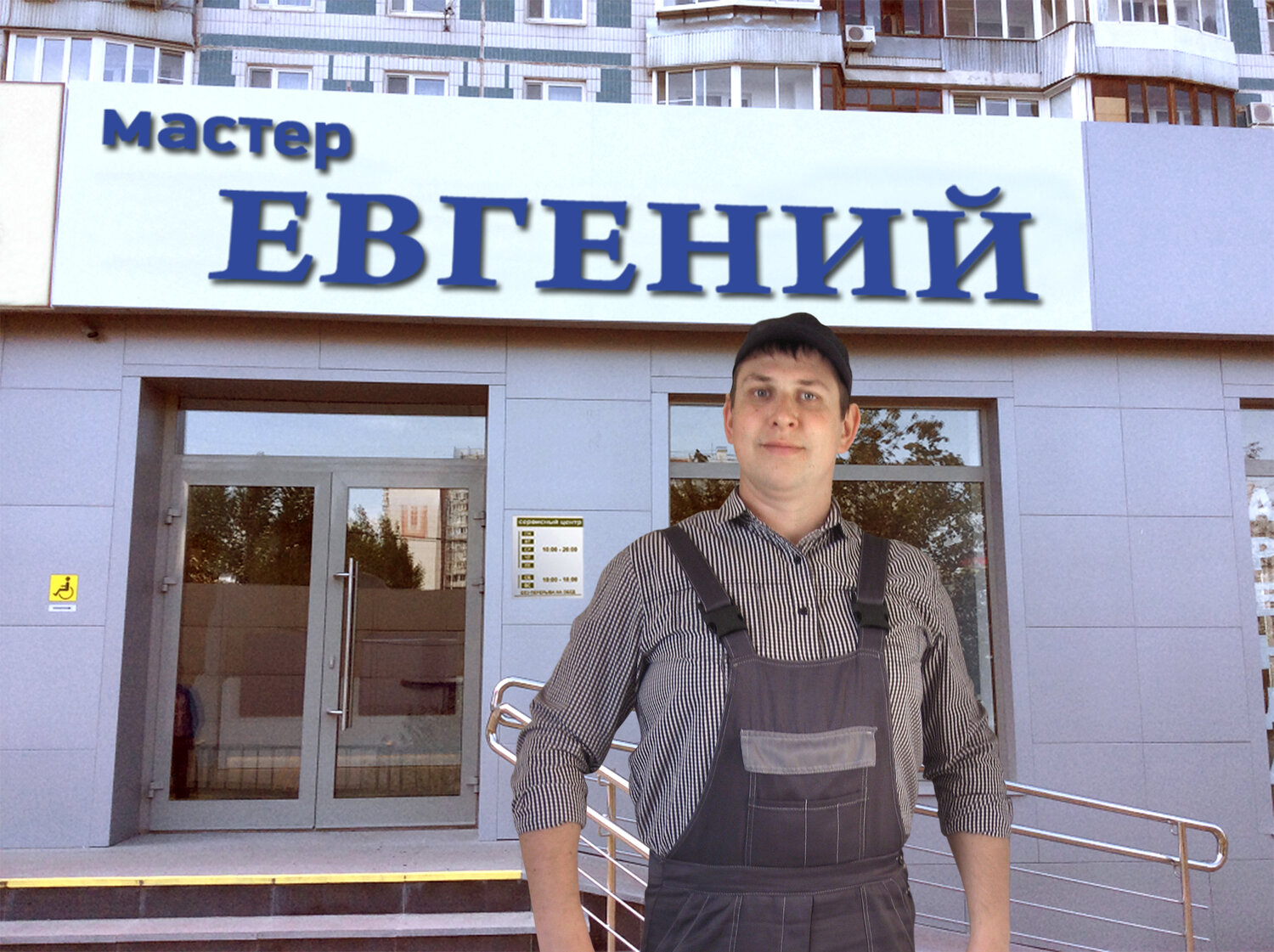 Диагностика посудомоечных машин