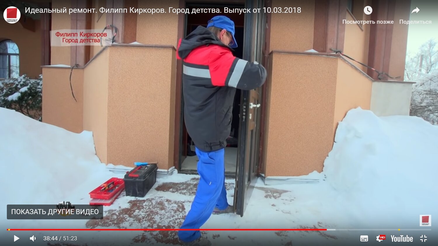 снег, человек, сотрудник, во дворе, уборка снега жкх