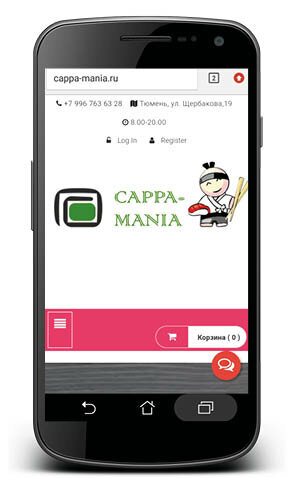 скриншот с текстом, скриншот, мобильное приложение, приложение, android