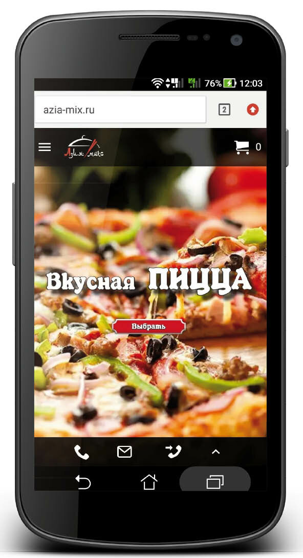 пицца, пицца роллы, блюда в приложениях, лучшие рецепты, delivery club приложение