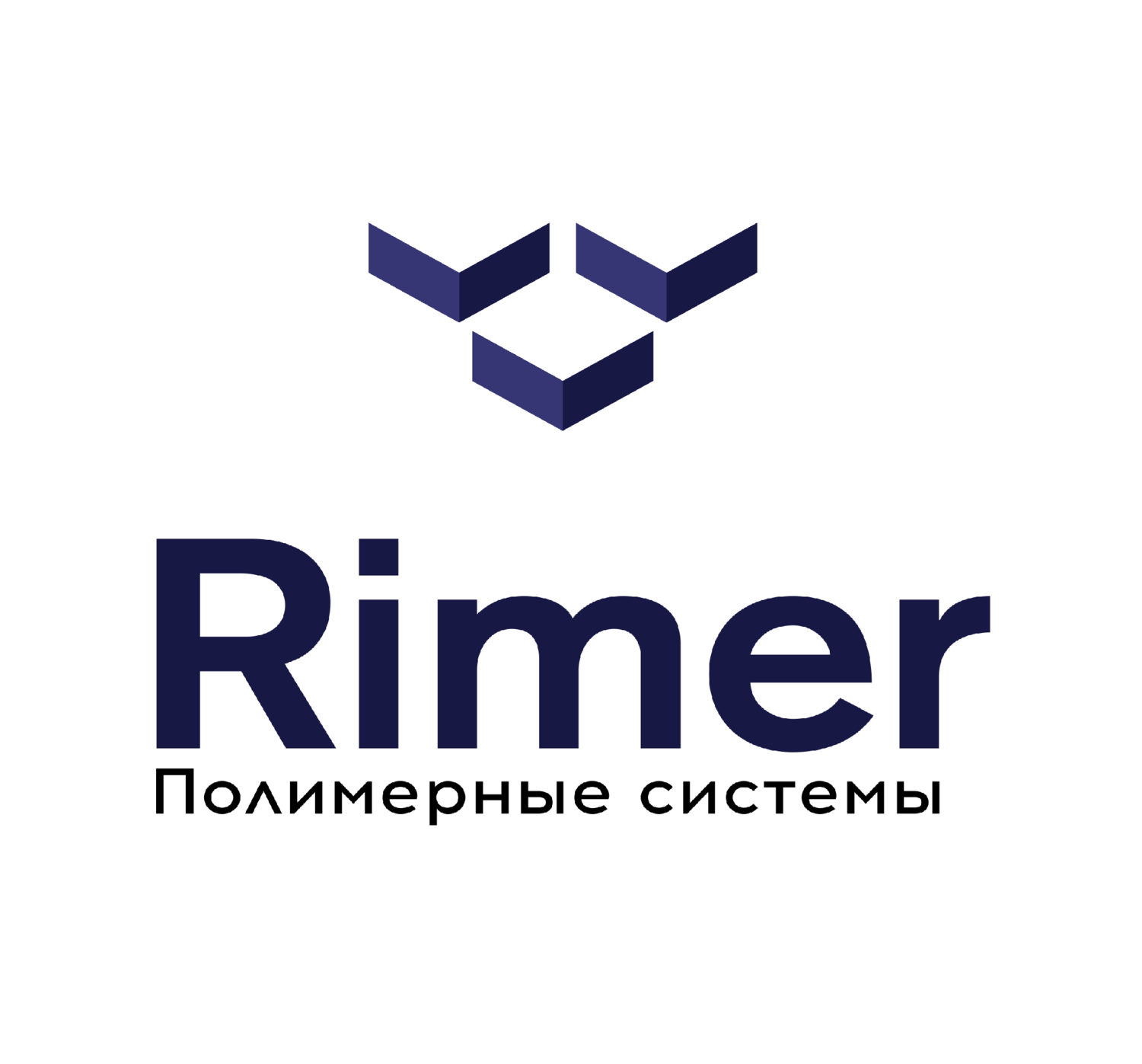 Раймер