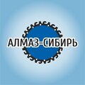 Алмаз-Сибирь