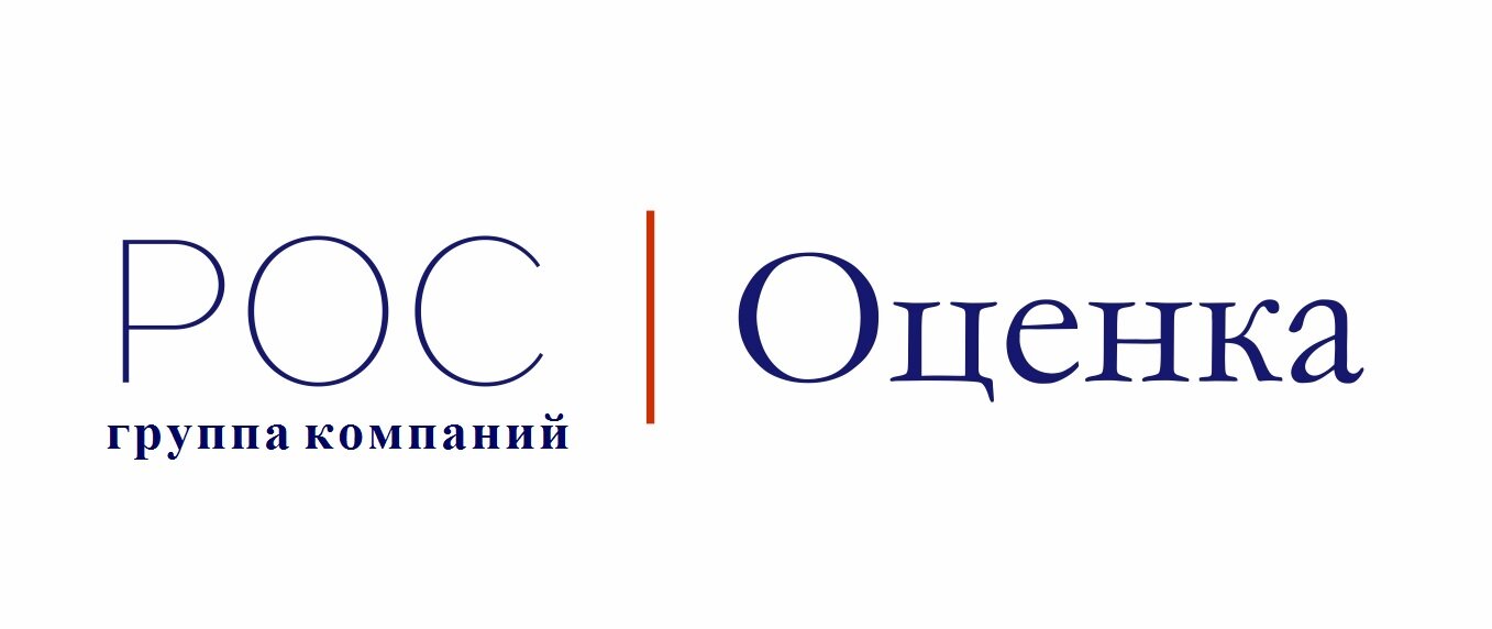 РосОценка