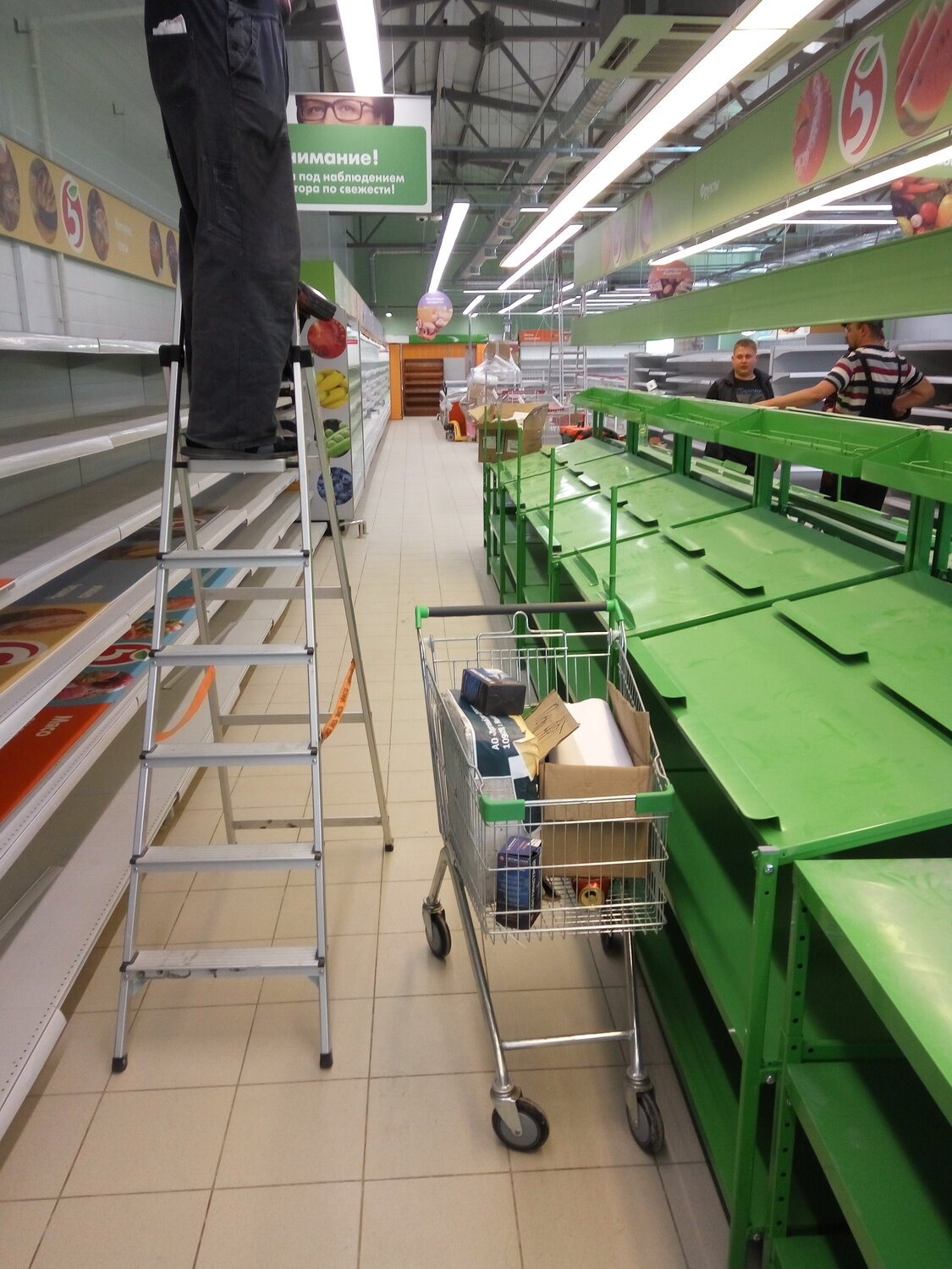 пустые полки в супермаркете, супермаркет, ашан пустые полки, пустые полки в пятерочке, гипермаркет