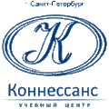 Коннессанс