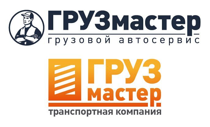 ГрузМастер