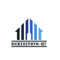 ООО "ИНЖЕНЕРИУМ-ЮГ"