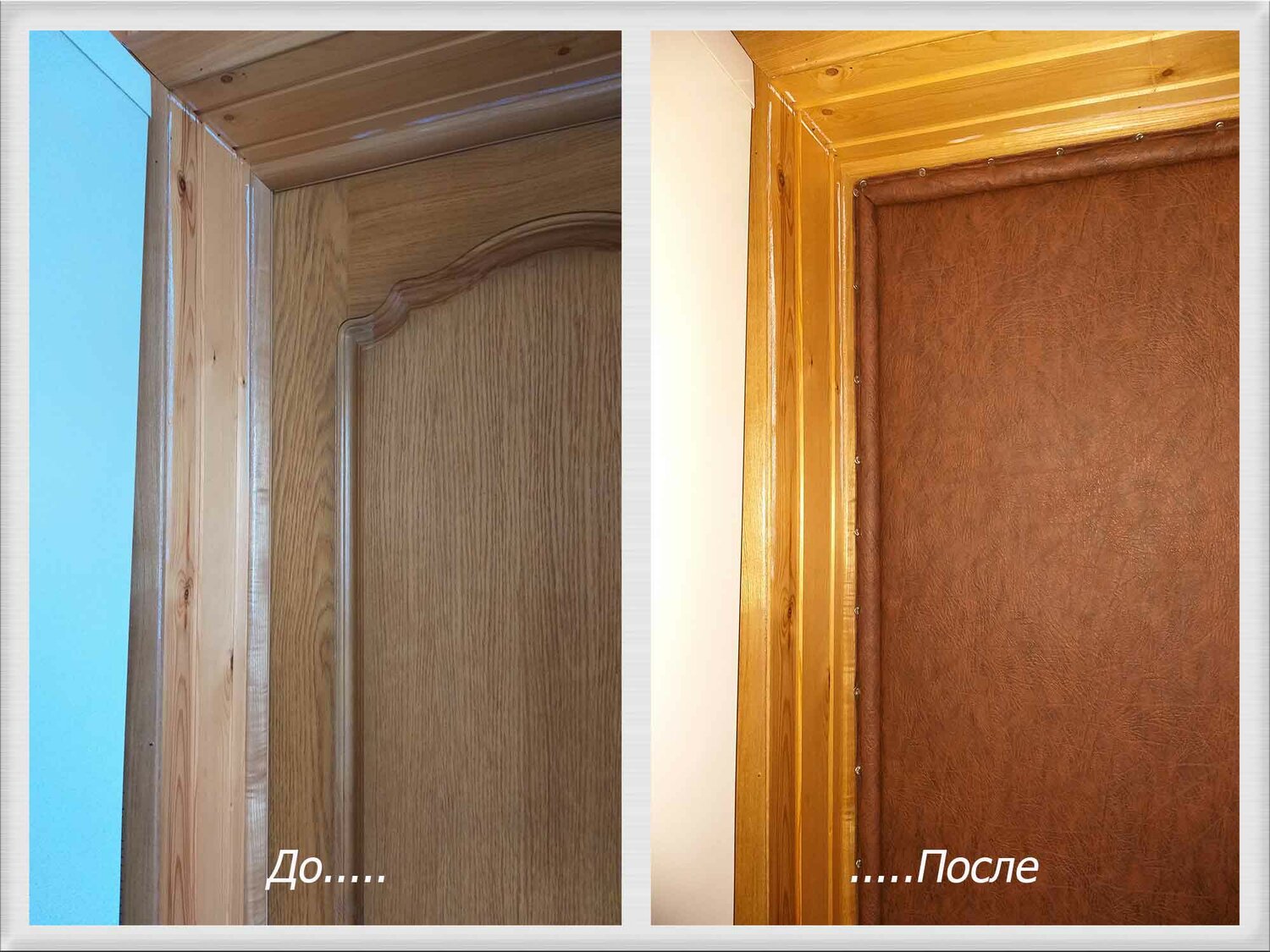 отделка дверных откосов доборами, отделка откосов доборами, отделка откосов дверных проемов, плинтуса дверные откосы, дверные откосы бастион