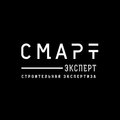 Смарт Эксперт