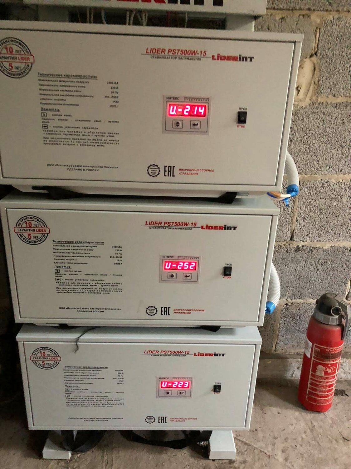 стабилизатор напряжения однофазный lider ps7500w-15, стабилизатор напряжения lider ps7500w-50, стабилизатор напряжения однофазный lider ps10000sq-15, стабилизатор напряжения однофазный lider ps12000w-50, стабилизатор напряжения lider ps5000w