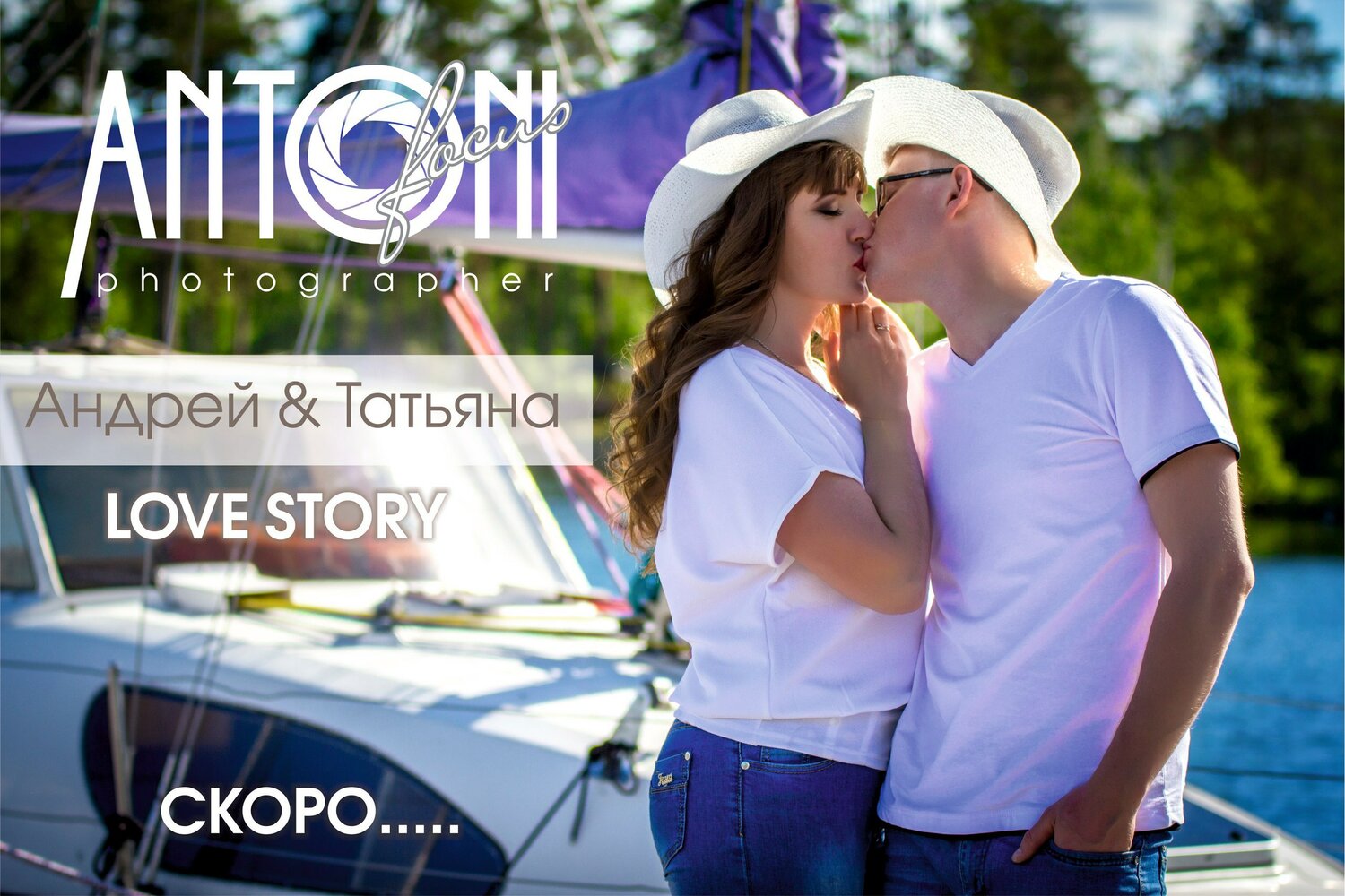 александр love story, девушка, love story, влюбленные, девушки