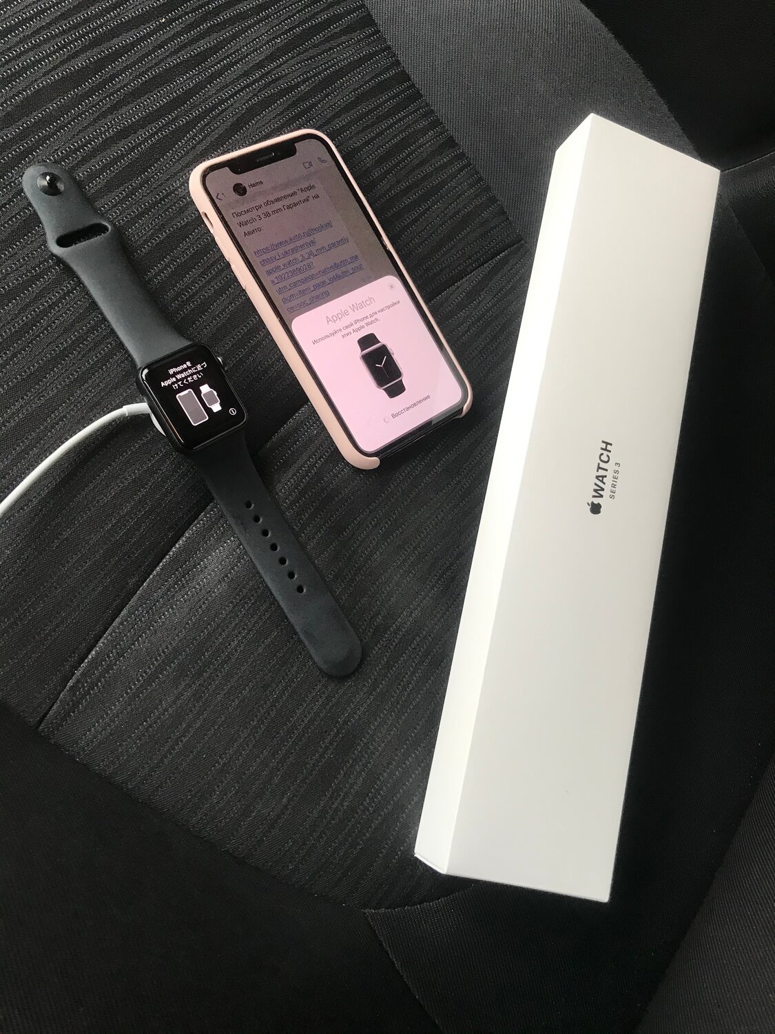 apple watch, apple watch series 3 38 mm черные, эппл вотч наушники, айфон эппл вотч 4, эппл вотч 5 в упаковке