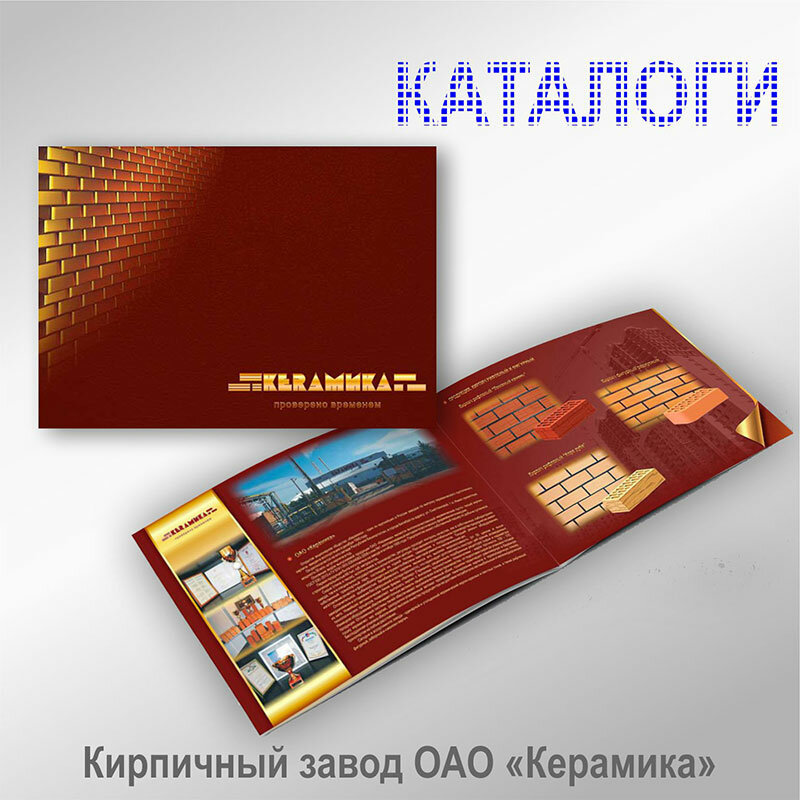 буклеты и лифлеты, графический дизайн брошюры, переполох в египте книга, буклет, переполох в египте