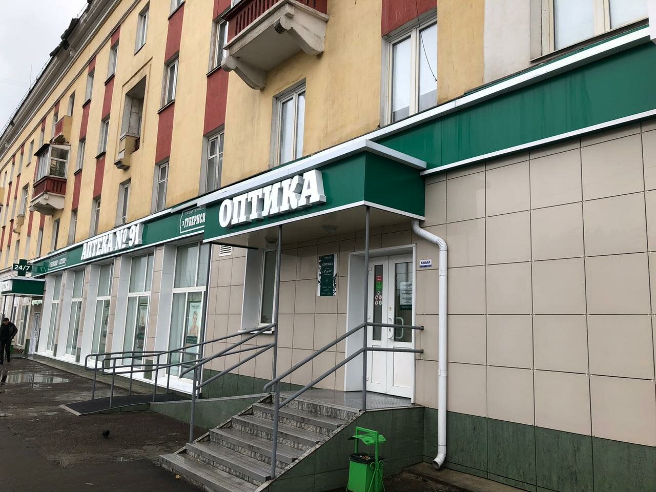 аптека, здание аптека в красноярске, аптеки в минске, аптека фасад, аптека на витебской