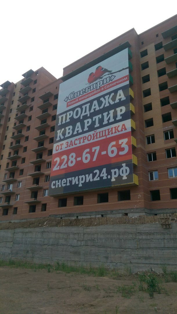 вишневая 31 сходня, жилой комплекс, сходня недострой вишневая 31, строительство, жилья