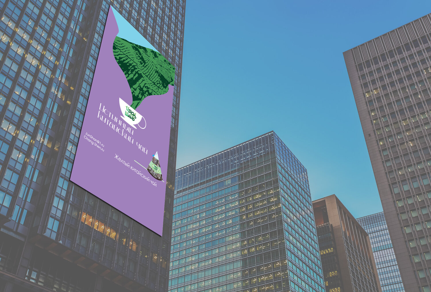 building billboard mockup, мокап билборд на здании, рекламные плакаты на зданиях, осло небоскребы, жк империя тауэр
