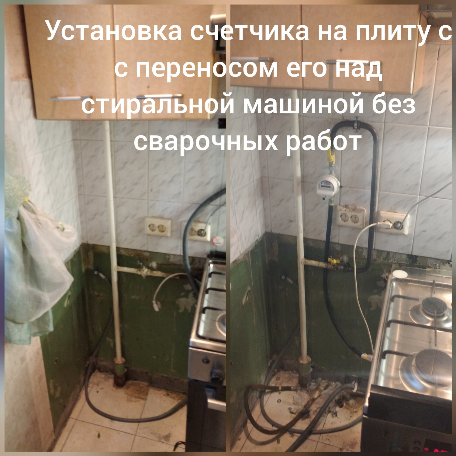 строительство или ремонт