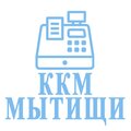 Кассовые аппараты Мытищи