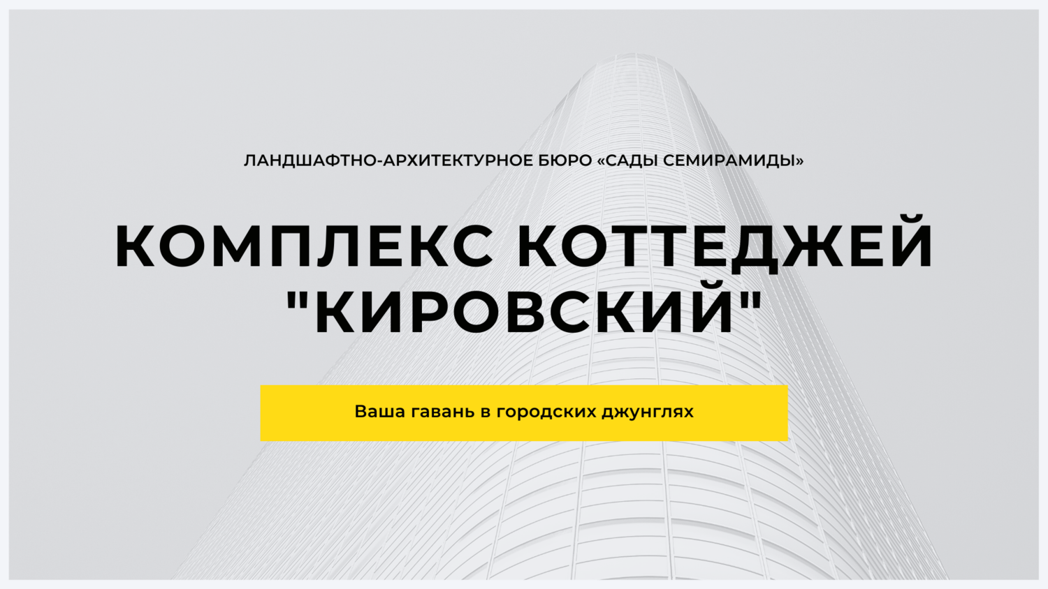 текст, техника, инвестиции в недвижимость, инвестиции, доверительное управление квартирой