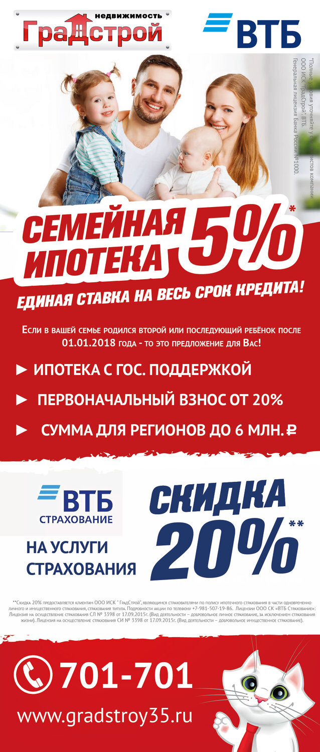 Разработка дизайн-макетов для агентства недвижимости и застройщиков