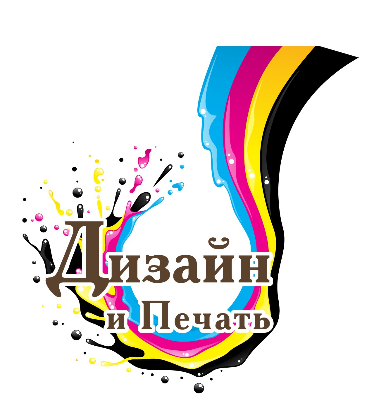 Дизайн и печать
