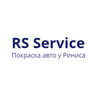 RS Service