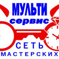 Мульти Сервис