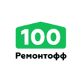 100ремонтофф